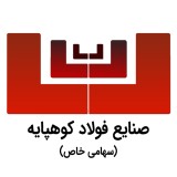 فولادی کوهپایه