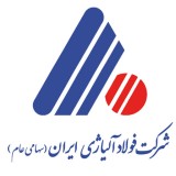 فولادی آلیاژی ایران