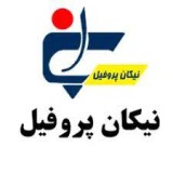 فولادی صنعتی نیکان پروفیل