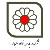 فولادی مجتمع پارس