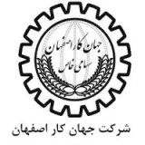 کارخانه جهان‌کار اصفهان