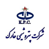 پتروشیمی خارک