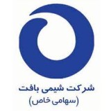 پتروشیمی بافت