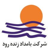 شرکت بامداد زنده رود