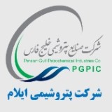 پتروشیمی ایلام